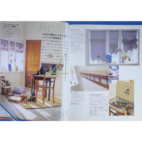 リメイクの本 季節を楽しむ、カンタン手作り / 野崎朝子 / 日本ヴォーグ社