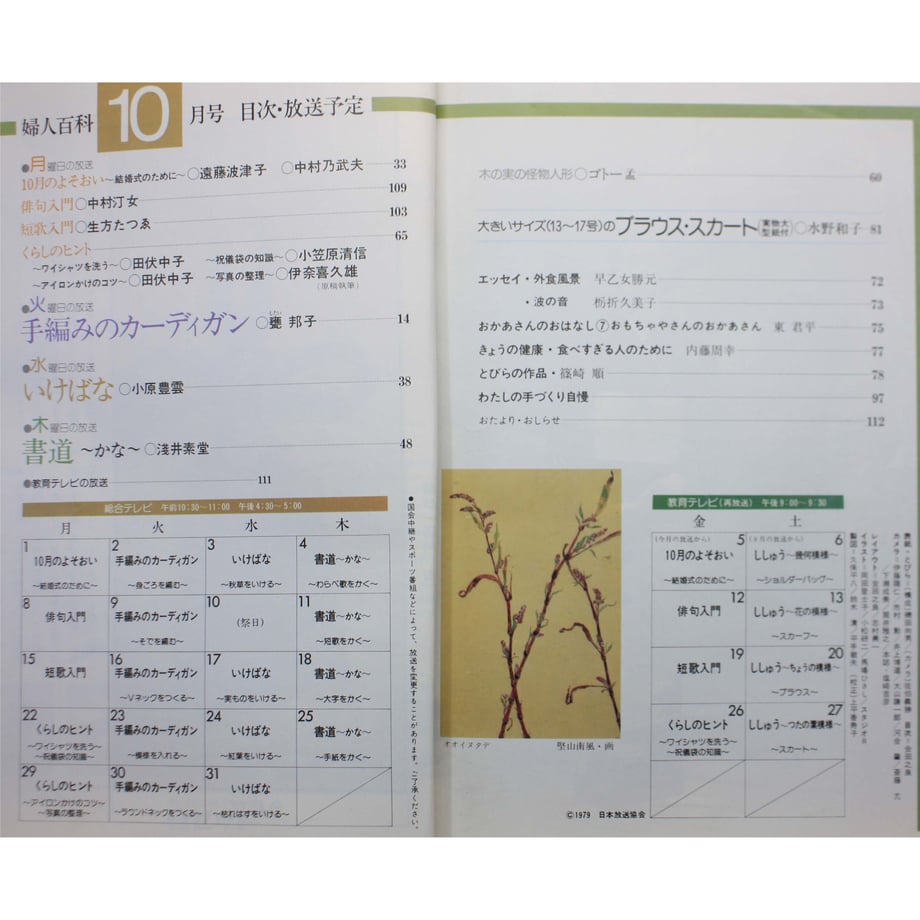 649cf192a2895b002eb81dda