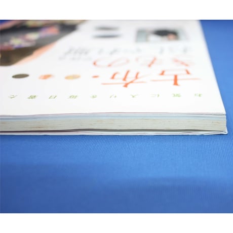 古布・きもので作るおしゃれ服 / パッチワーク通信社
