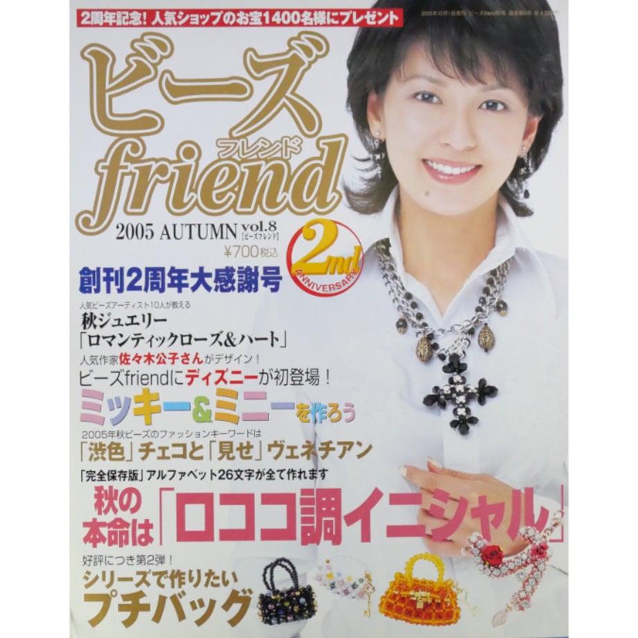 6897fe4c212a4031ff961e8f