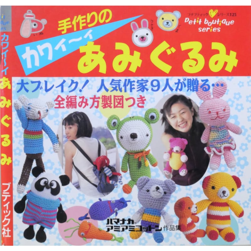 みよ　ハンドメイド　あみぐるみ　デルフィニウム 3本 みよ様専用 ハンドメイド あみぐるみ デルフィニウム 3本 手作りの