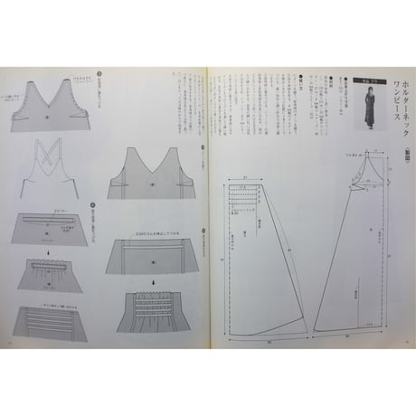 古布・きもので作るおしゃれ服 / パッチワーク通信社