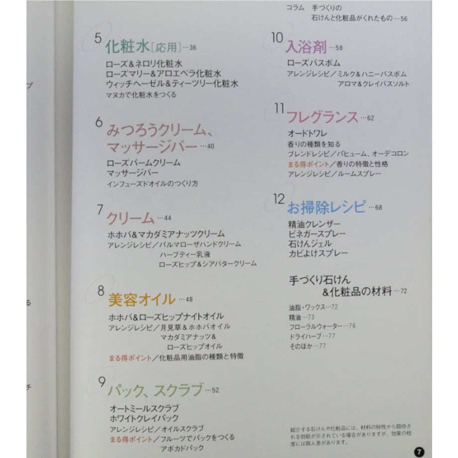 68a58fa1b21d3976777dd631