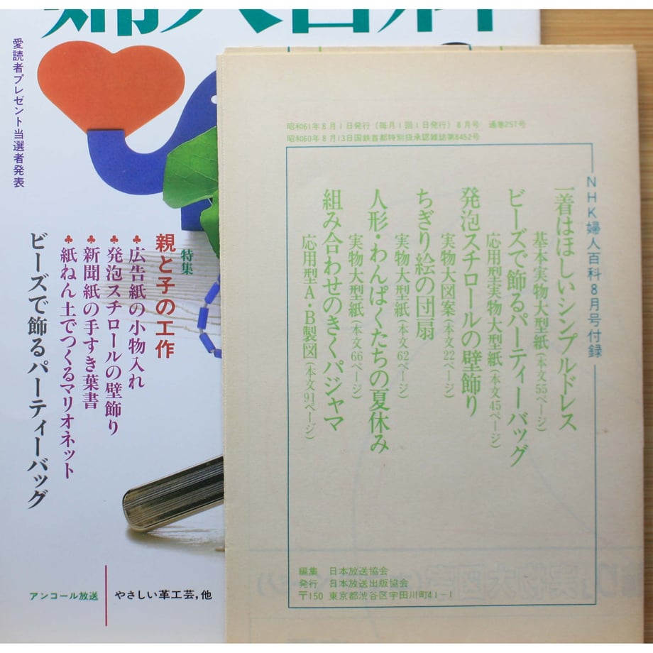 649e6d389dd503002dfe96c4
