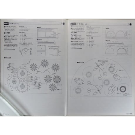 らぶりーなう Vol.253 / 2004年4月 オリムパスファミリークラブ