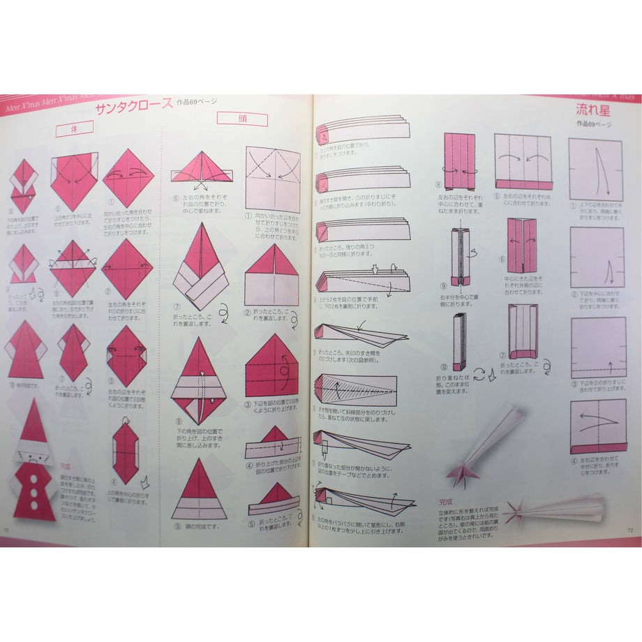 648ed552243a750081200560