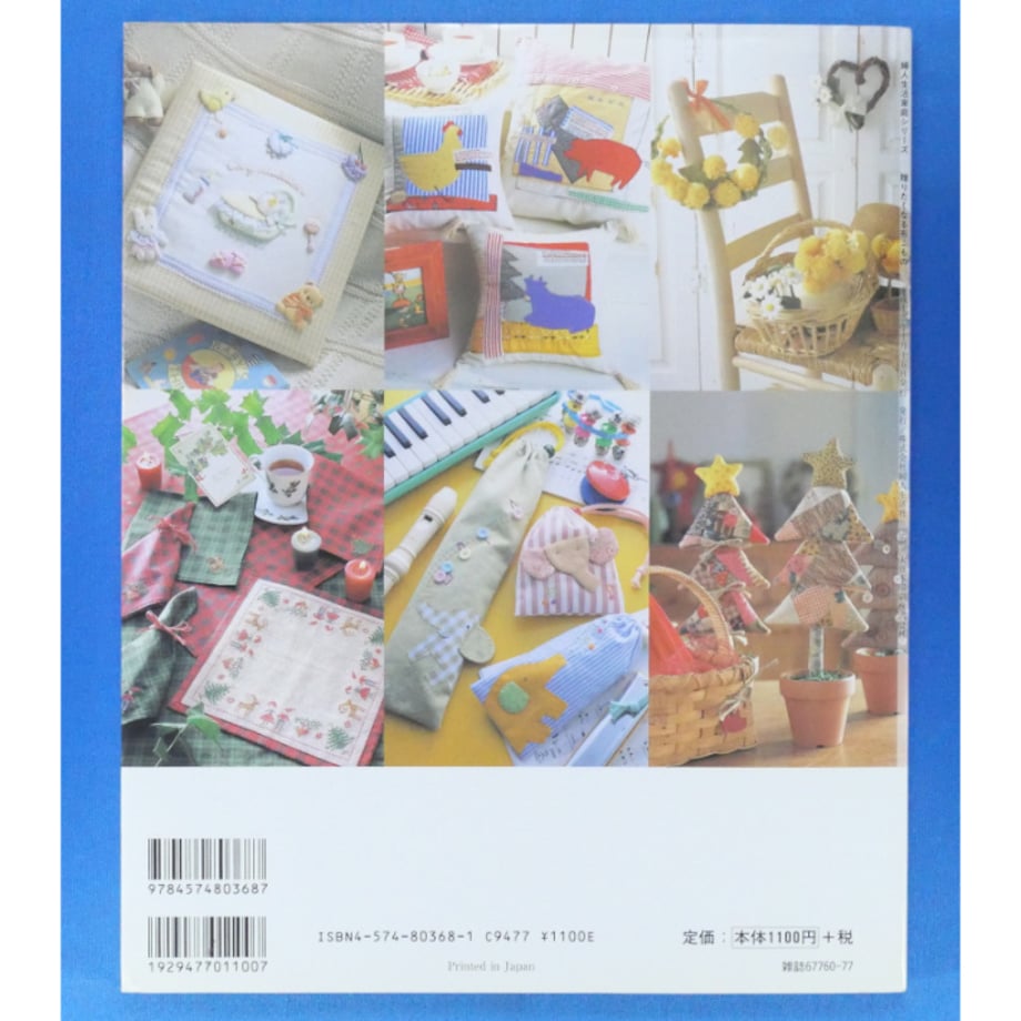 67c6db593cc7cf02cc5302c4