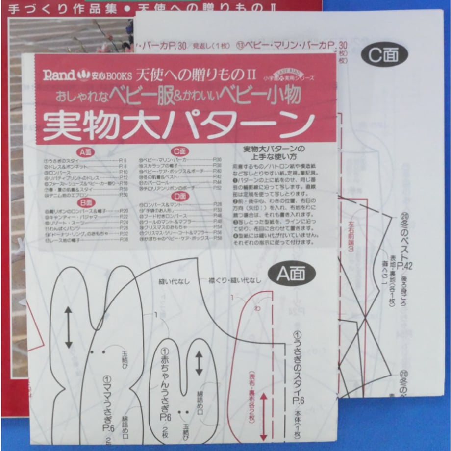 6790c9064cf9ac002ba594b7