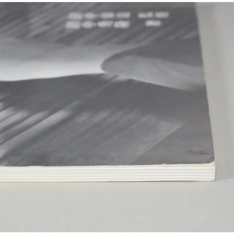 副読本 水屋の所作 基礎編 / 大日本茶道学会