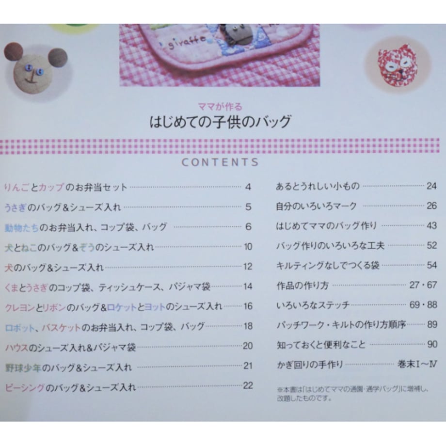 672aea7b508a1004501eeb85
