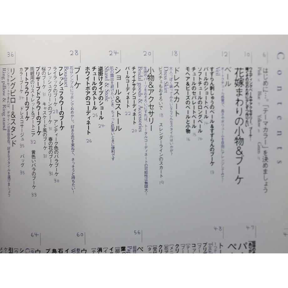 64ae33ee233fa8002c199c94