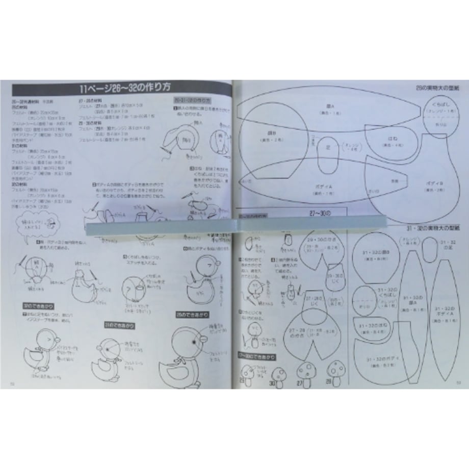 669b37245106c20ee87ed1bf