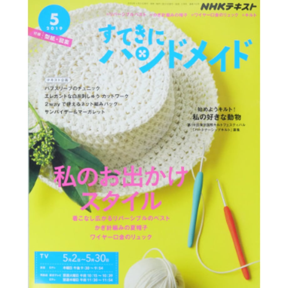 5e9bf09834ef0162ca560024