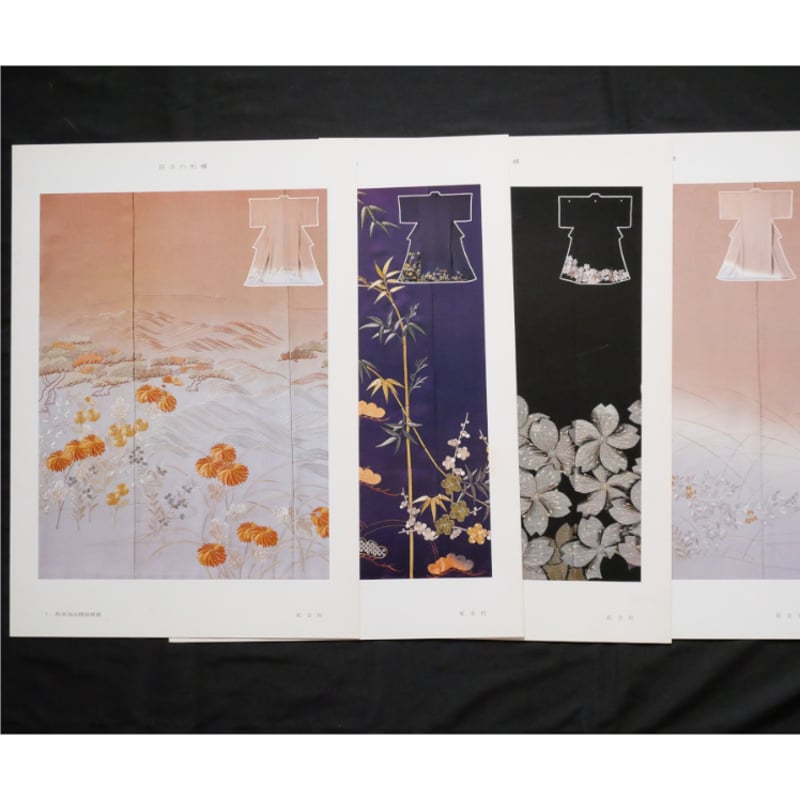 斎藤磬 日本刺繍下絵集 【公式通販】