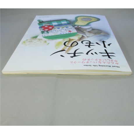 かんたんなパッチワークとやさしいステッチのキッチン小もの / 日本ヴォーグ社