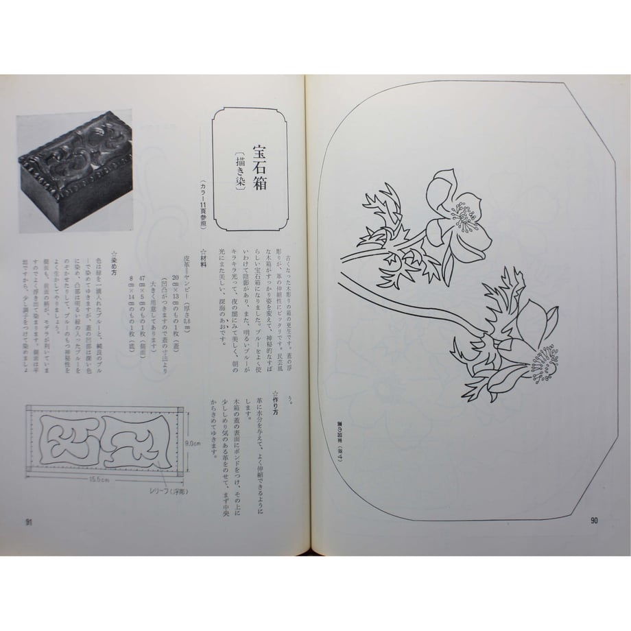 64573e0239cb4e0037a4210e