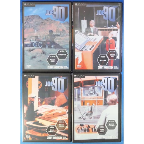ジョー90 全15巻＋特製バインダー付 ジェリー・アンダーソンSF特撮DVDコレクション / デアゴスティーニ