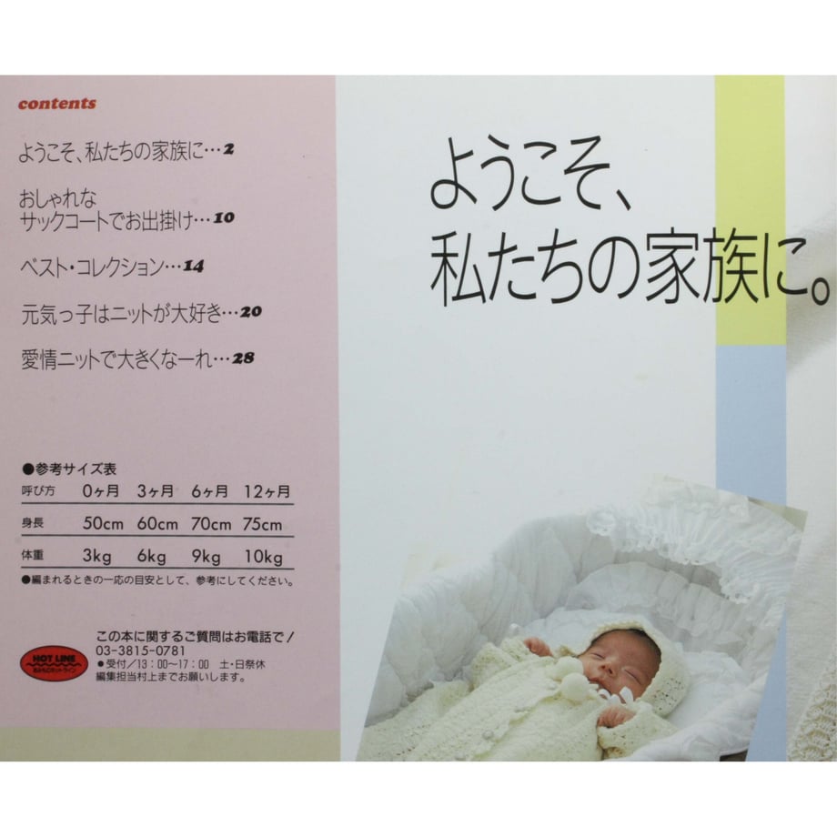 655e007063cfc3075baf4499