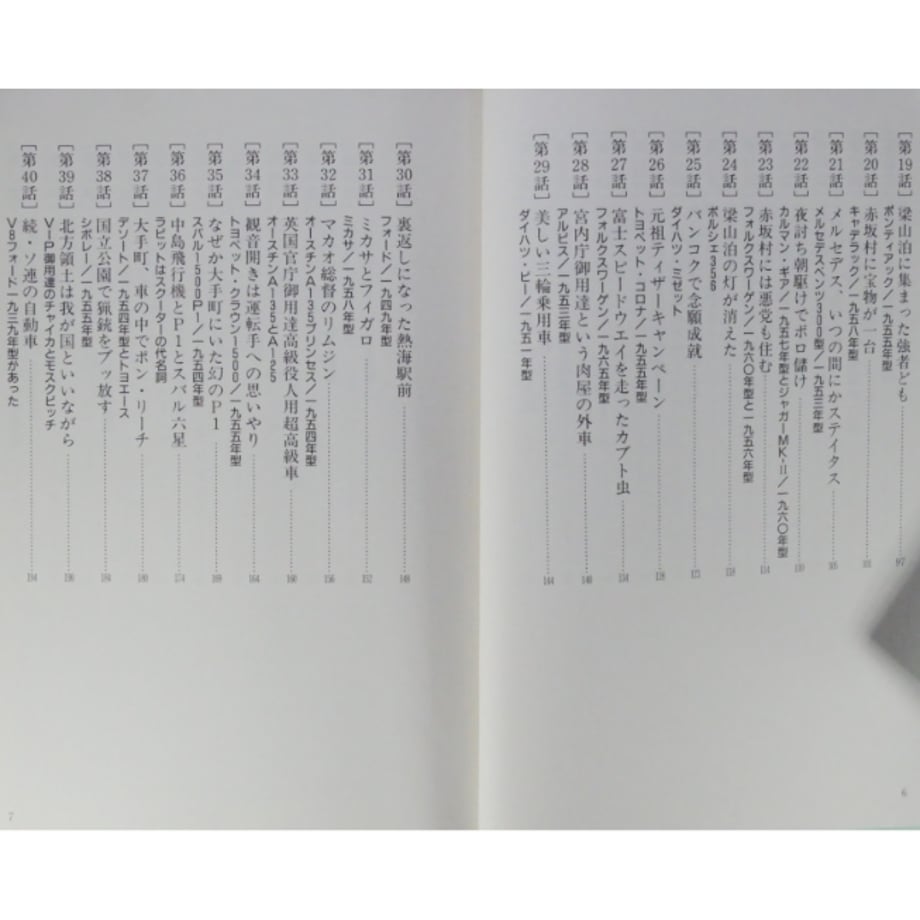 6a2e637a62e80936a4f08d0b
