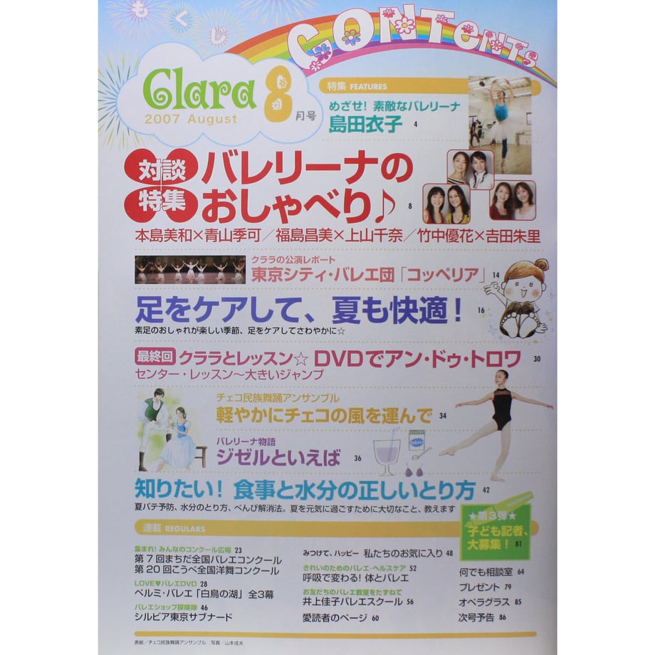 5fb6350cb00aa30699194027