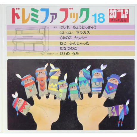CATEGORY CD・レコード | IWブックス