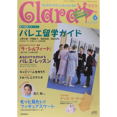 雑誌フルーツ2002年1月、2002年2月、2002年4月 雑誌フルーツ2002年1月、2002年2月、2002年4月 雑誌