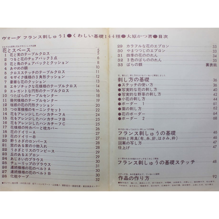 6257c5d188dc65108631aada