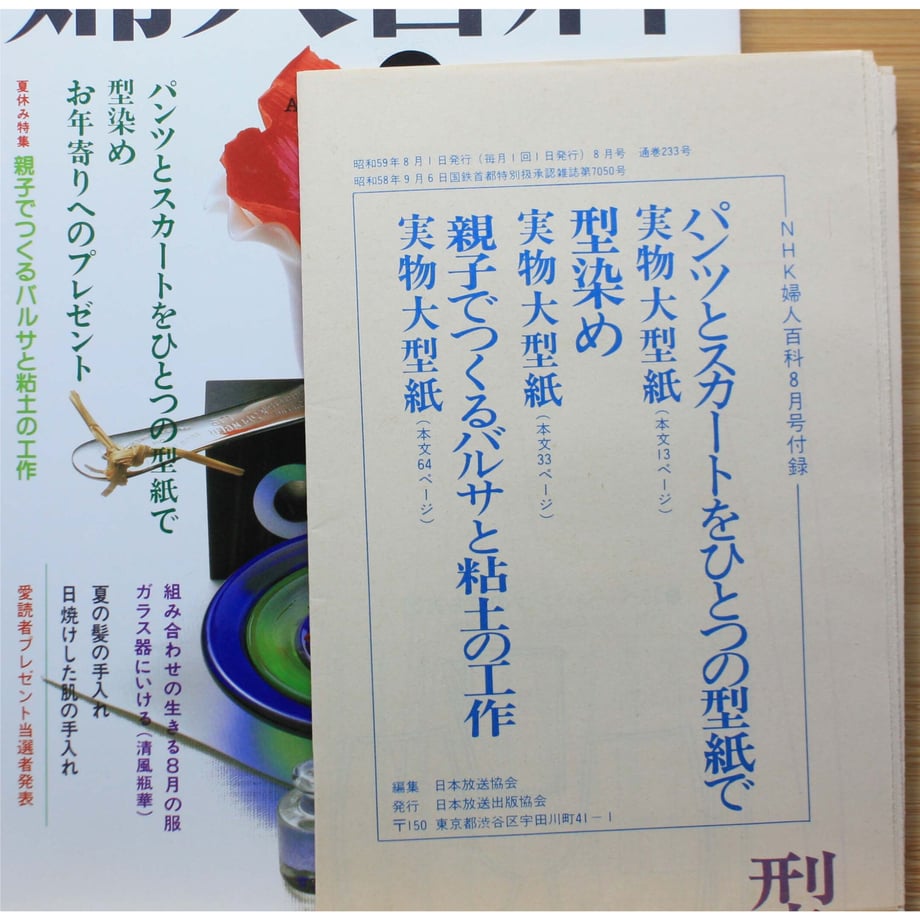 649e402f85e363003acff15c