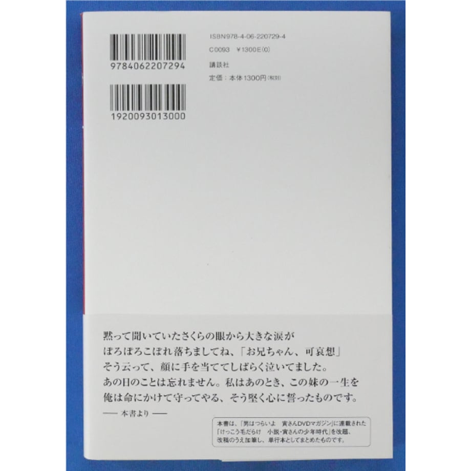 6869d8bb27d5b2238155c620