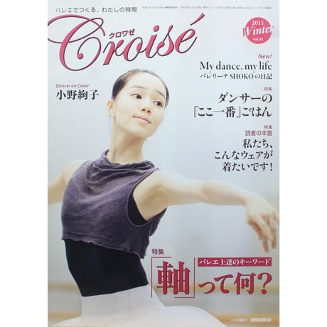 【高品質】 CATEGORY Croise / クロワゼ | IWブックス 趣味