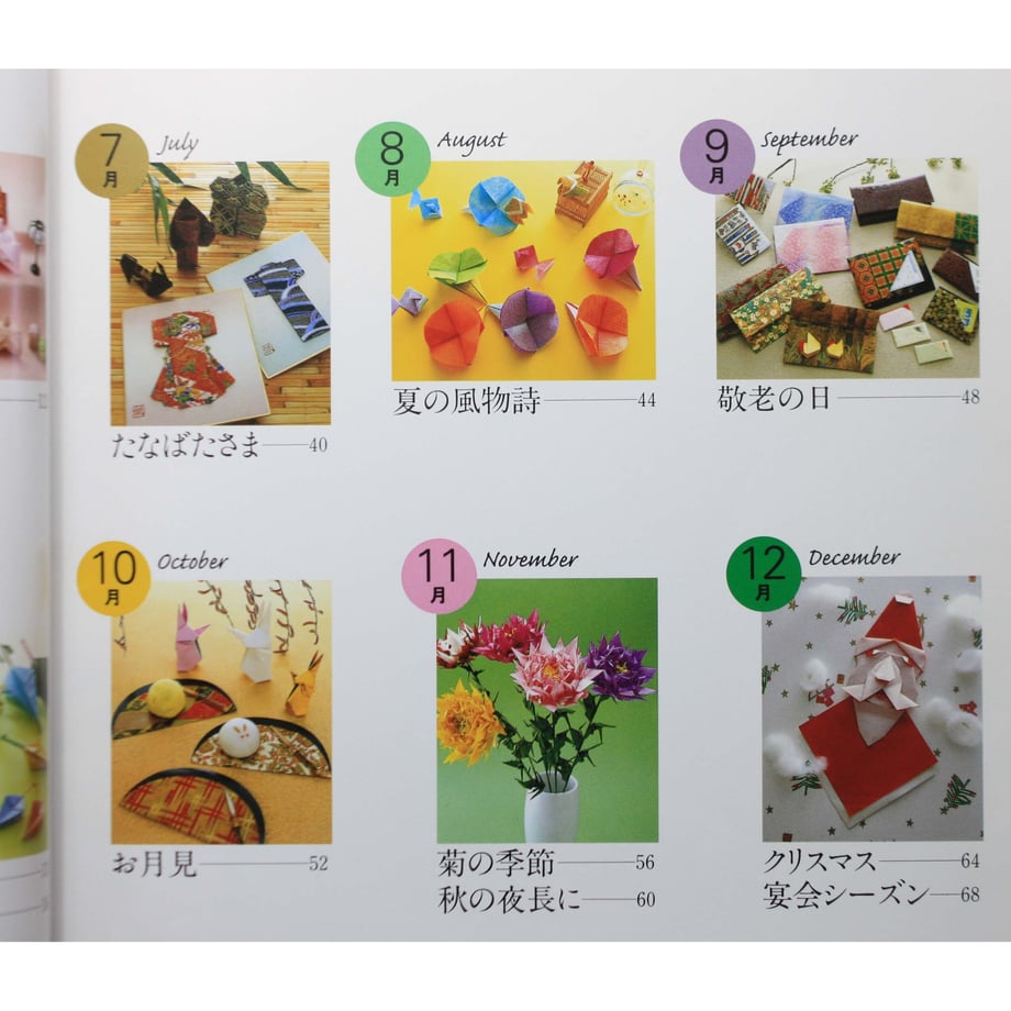 648ece45243a750b841fdefc