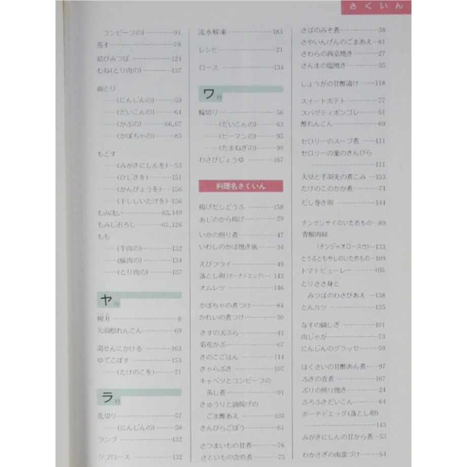 6a2968b522a0b8527a707c54