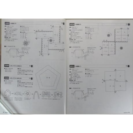 らぶりーなう Vol.215 / 2001年2月 オリムパスファミリークラブ
