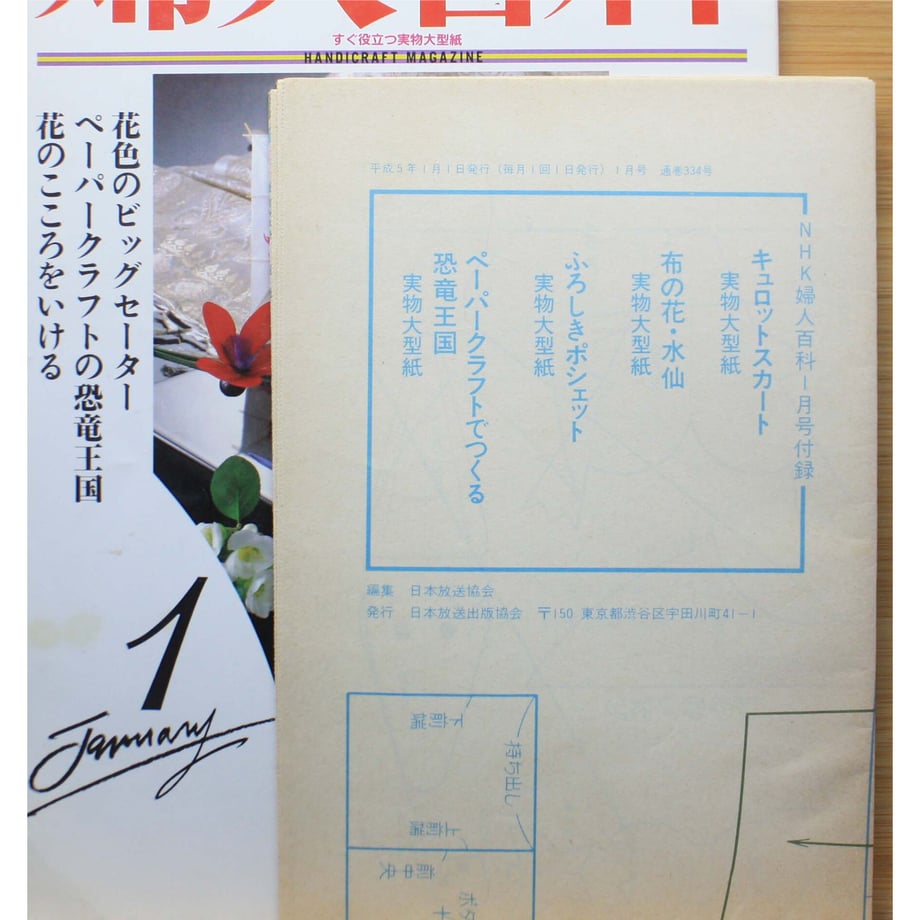 649fe8269dd5030039fefcfa