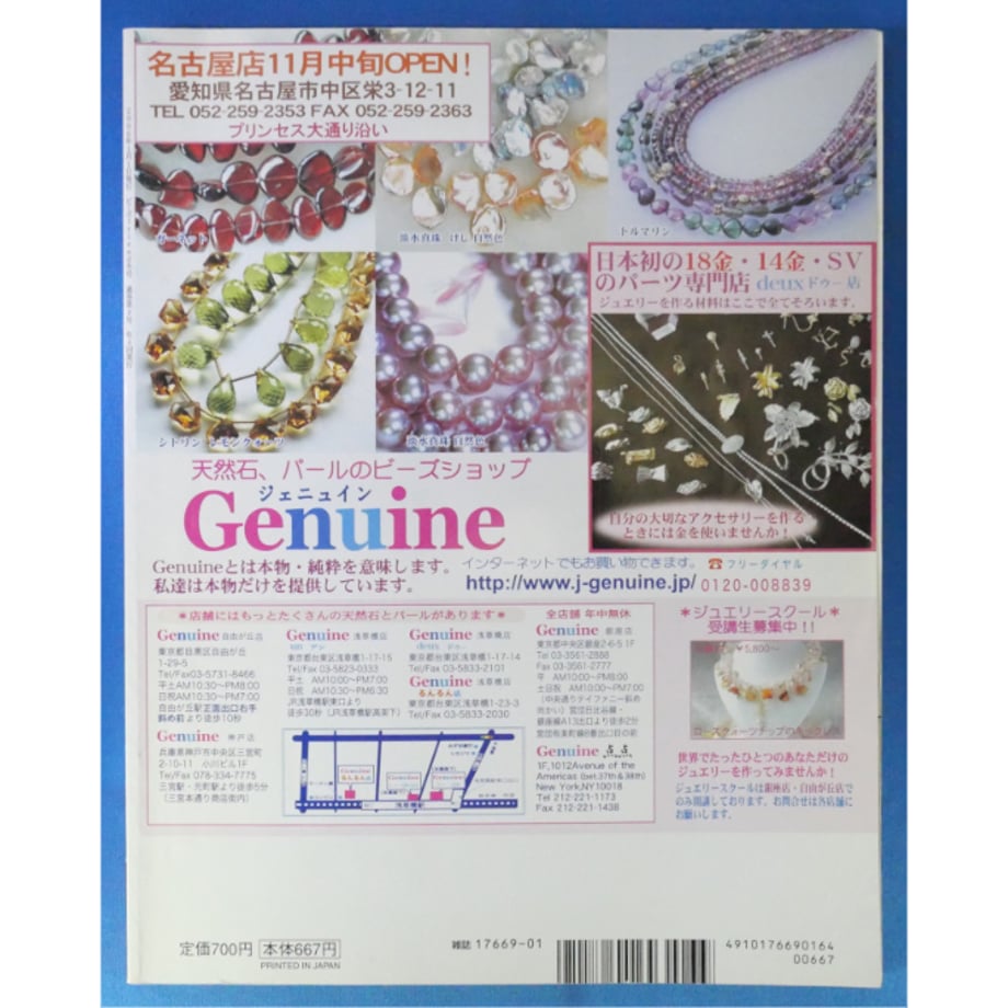 6897ff5165b82034708a34ec