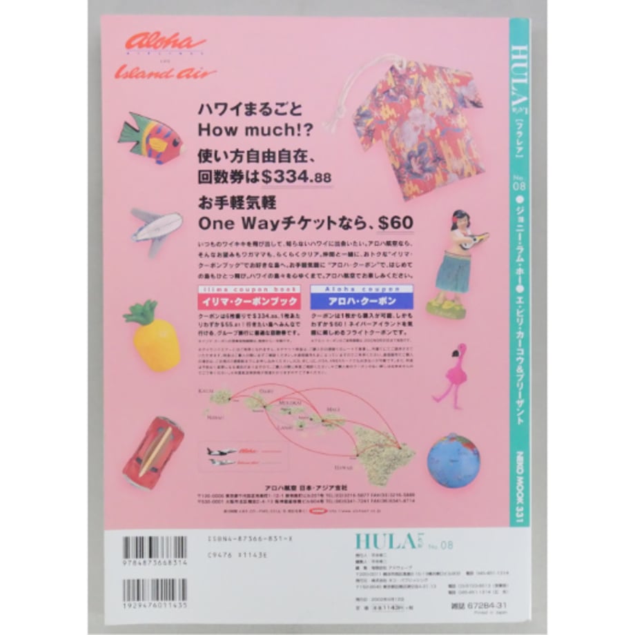 6a1b8da973ce6e80d191c748