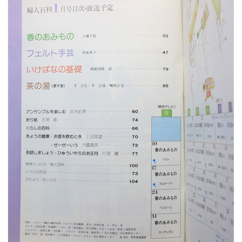 649bef3a1d75b600315babf5
