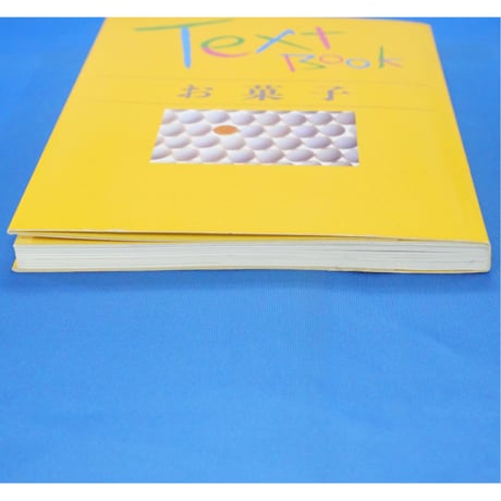 Text Book お菓子 / ジャパンクッキングセンター