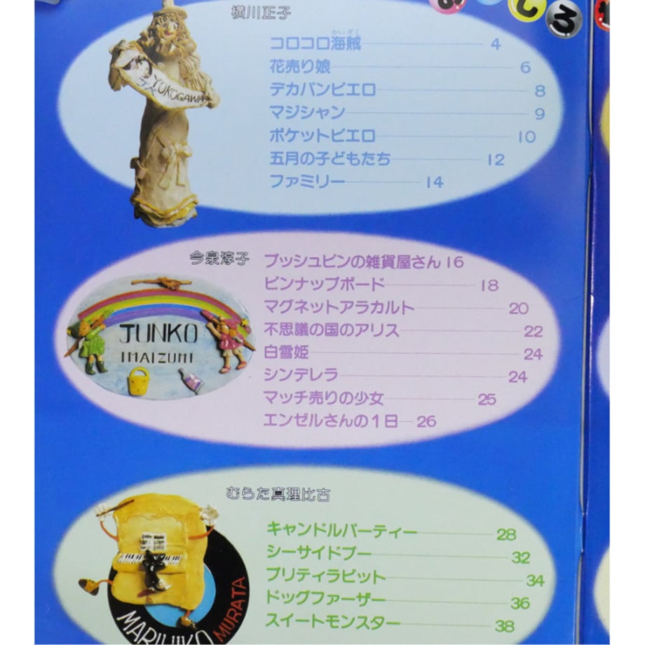 67d68720e21785fd47e88b89