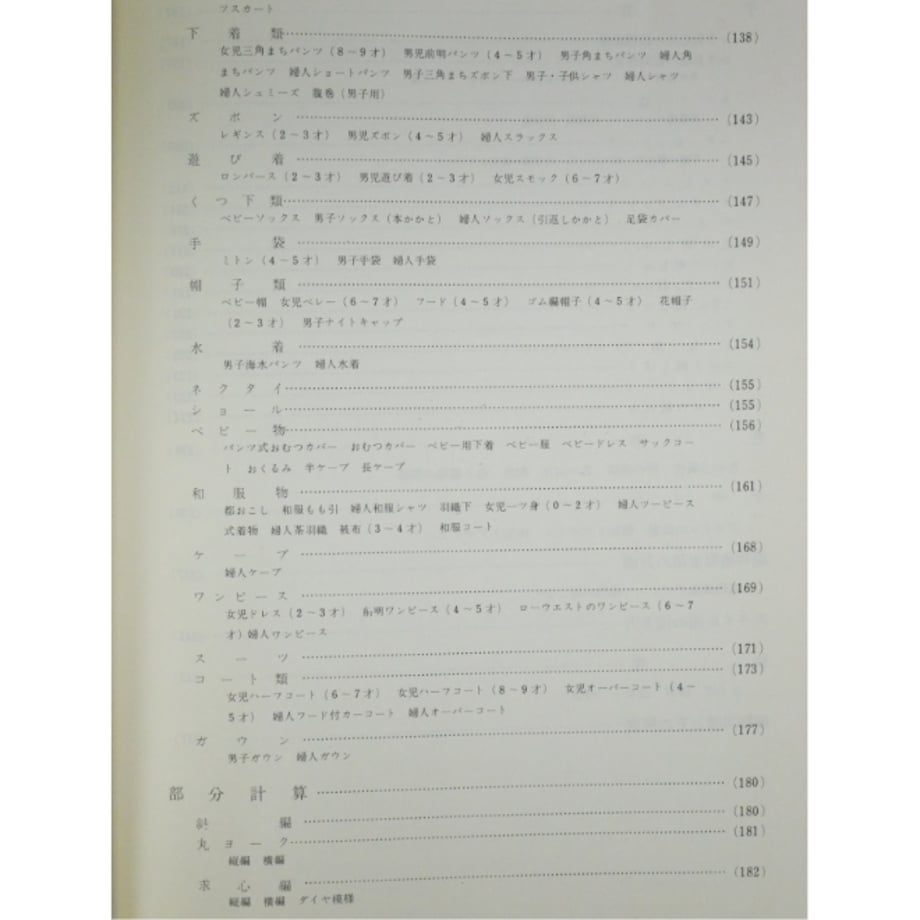 675a8271808e2c036b697f30