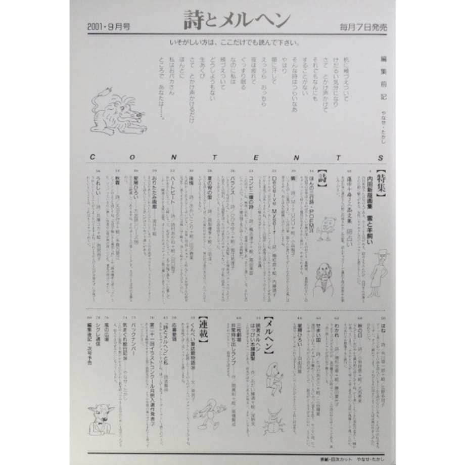 68c6302ff90f203450f5c3c3