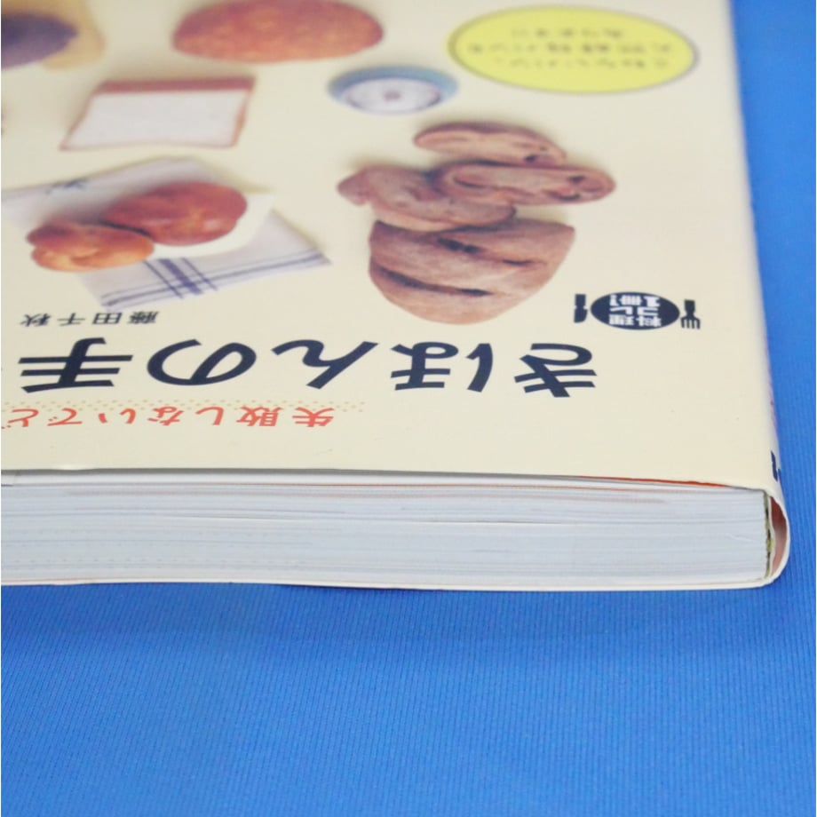 683bb29599e93c2d07706782