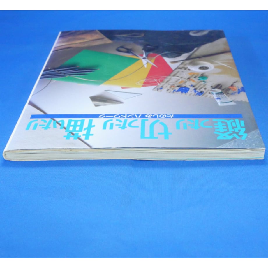 67d7783e191a4b2f555fc5e5