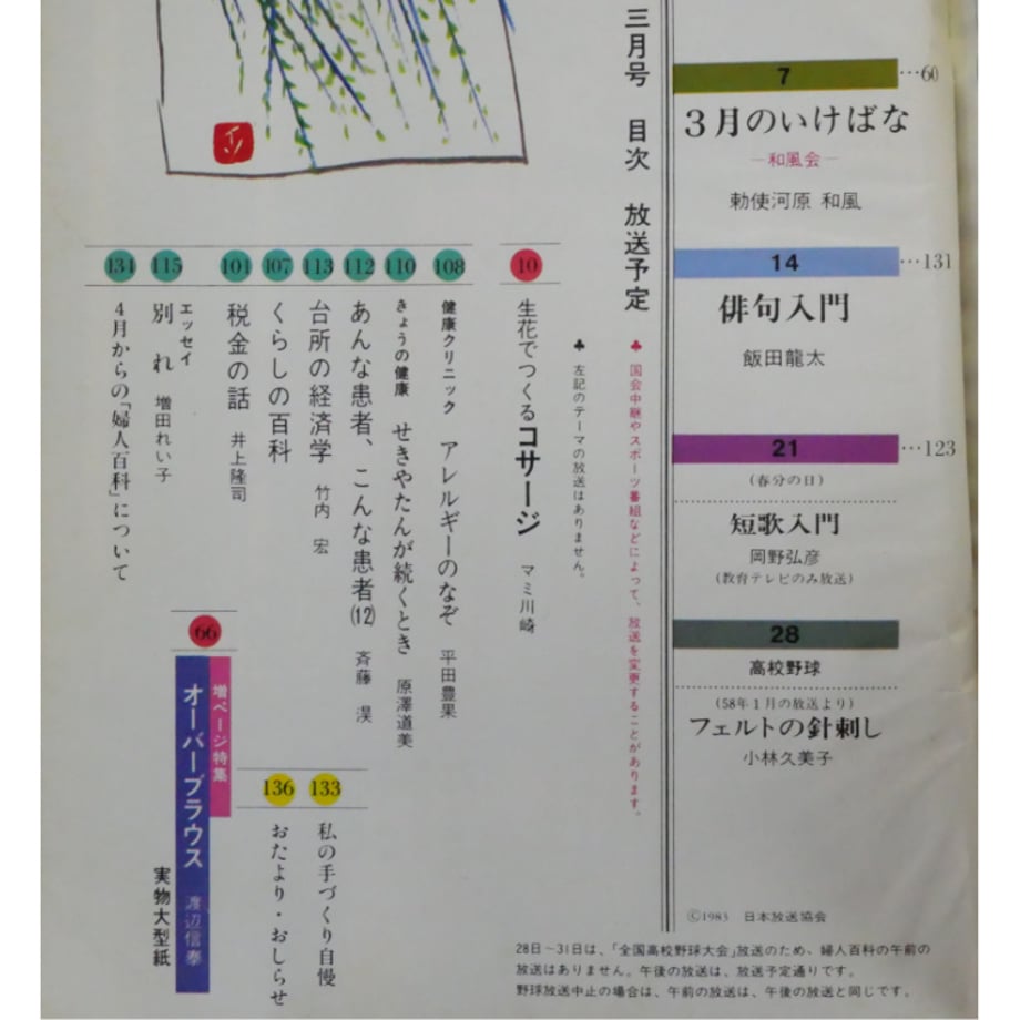 649d37fc7c077d004bf35ec9