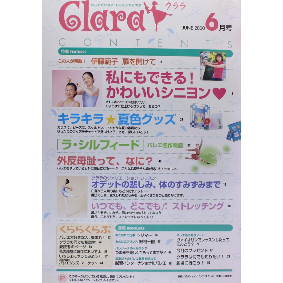 5ea9879f5157622530f24e9b
