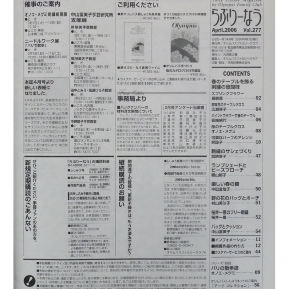 698055a477cfb727e14afb5f