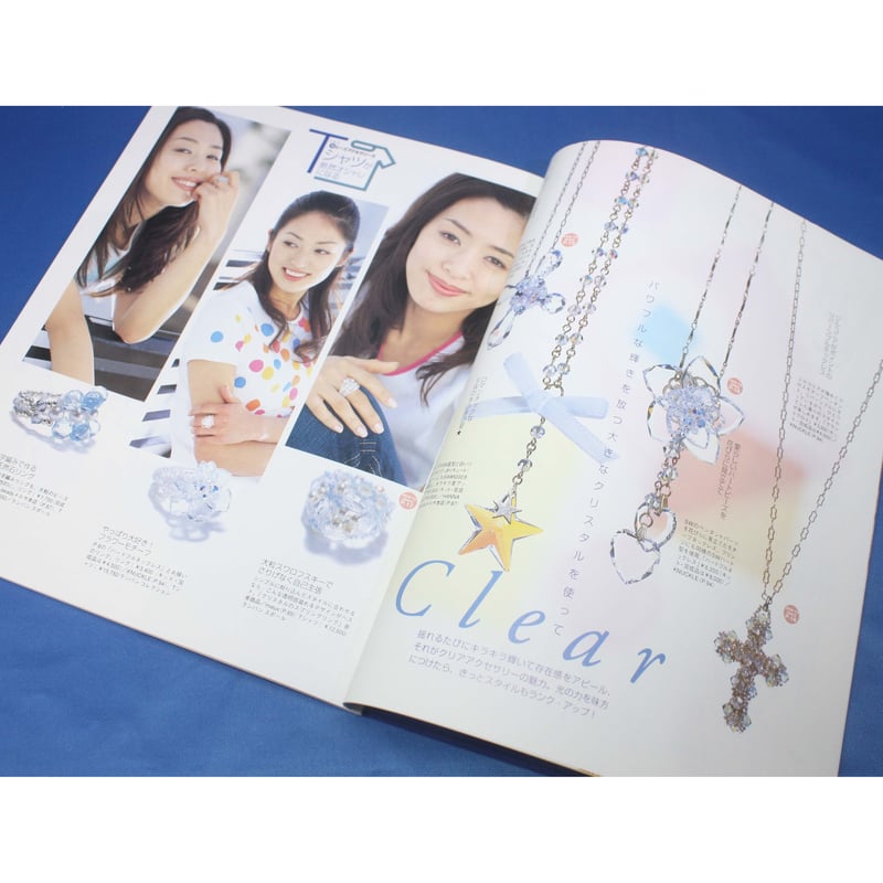 ビーズBOOK VOL.6 ワニマガジン社 | IWブックス