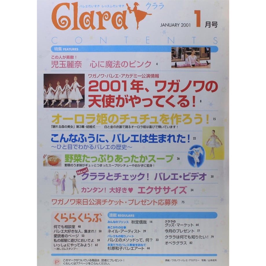 5fb230f28a457234409bb8d5