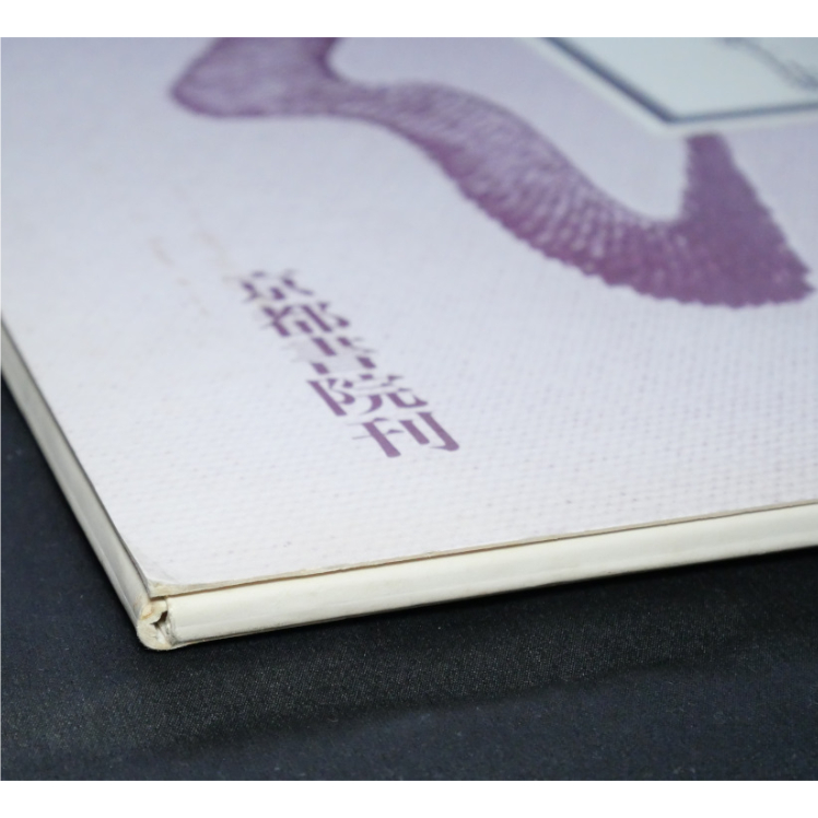 【日本刺繍】斎藤磬 著「新 日本の刺繍（上・下巻・別冊 全3冊揃）」紅会 編 日本の刺繍 繡シリーズⅢ / 斎藤磬 / 紅会 | IWブックス