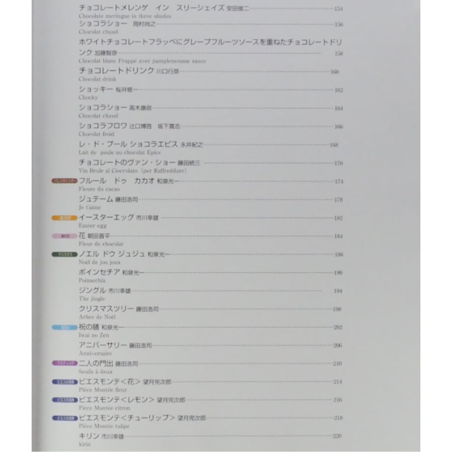6a28189302b7ef0f77535ee1
